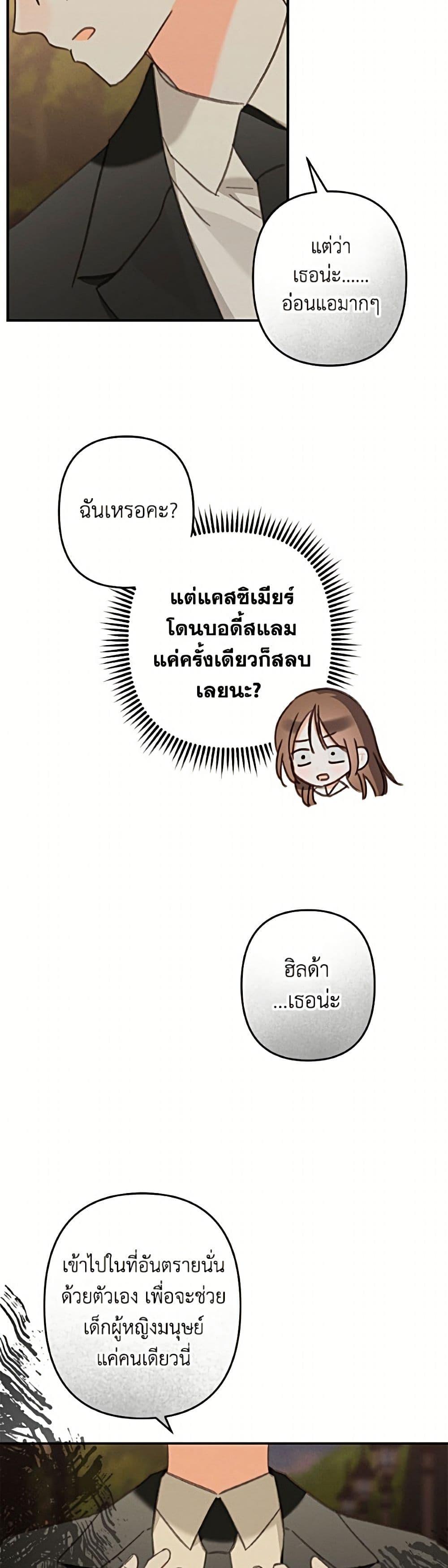 Manga-lc-com อ่านมังงะ อ่านการ์ตูน ออนไลน์ ฟรี How to Survive as a Maid in a Horror Game ตอนที่ 1 2 3 4 5 6 7 8 9 10 11 12 13 14 ฟรี ไม่มีโฆษณา Manga-lc - อ่าน มังงะ อ่าน การ์ตูน ออนไลน์ อ่านมังงะ ฟรี