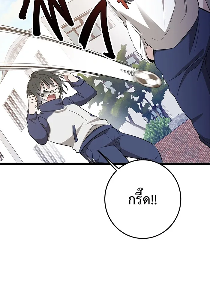 ราชินีนักบู๊ ตอนที่ 9 รูปที่ 101