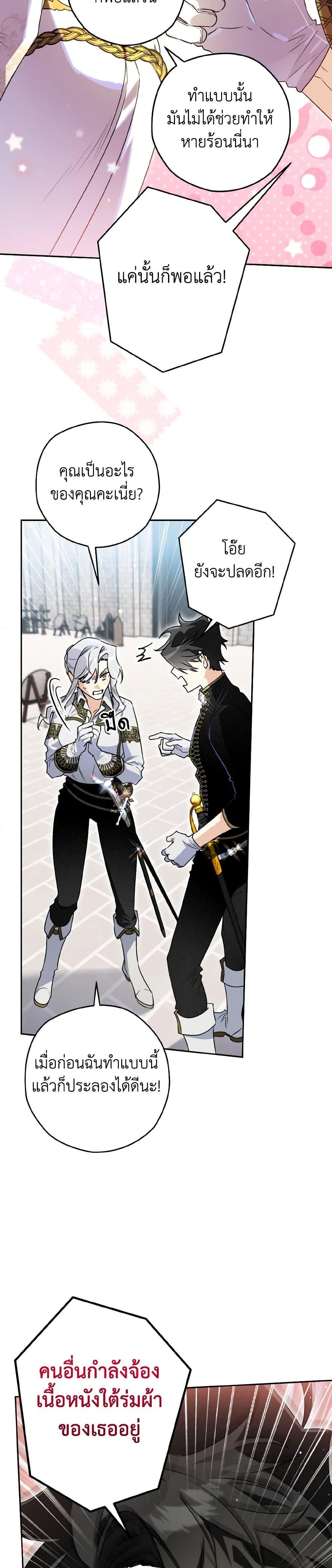 Manga-lc-com อ่านมังงะ อ่านการ์ตูน ออนไลน์ ฟรี Sigrid ตอนที่ 1 2 3 4 5 6 7 8 9 10 11 12 13 14 ฟรี ไม่มีโฆษณา Manga-lc - อ่าน มังงะ อ่าน การ์ตูน ออนไลน์ อ่านมังงะ ฟรี