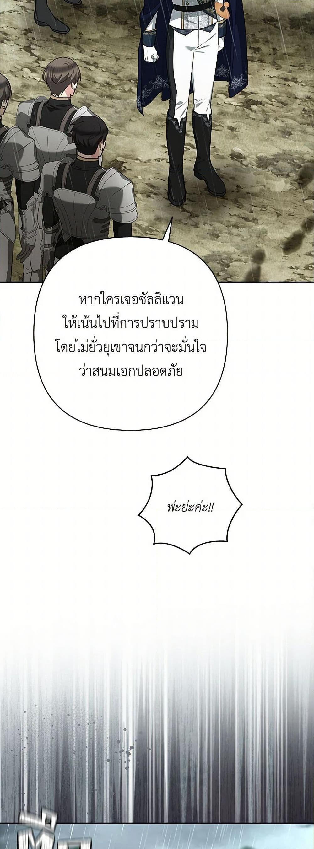 Manga-lc-com อ่านมังงะ อ่านการ์ตูน ออนไลน์ ฟรี Two Names of Night ตอนที่ 1 2 3 4 5 6 7 8 9 10 11 12 13 14 ฟรี ไม่มีโฆษณา Manga-lc - อ่าน มังงะ อ่าน การ์ตูน ออนไลน์ อ่านมังงะ ฟรี