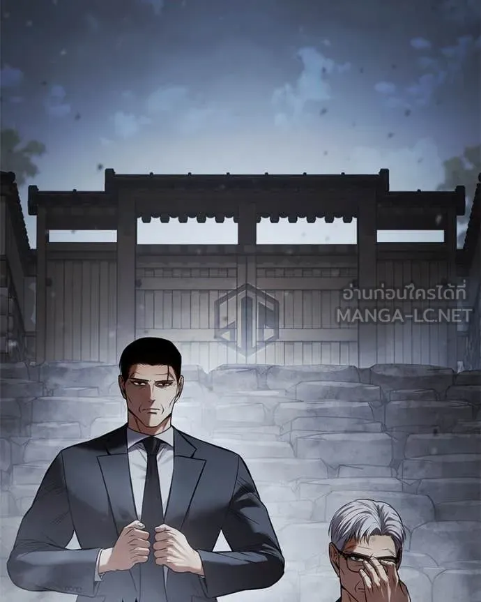 v ตอนที่ 137 รูปที่ 145