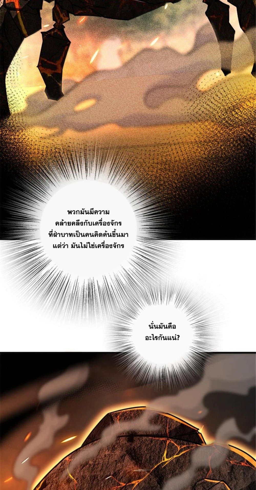 Manga-lc-com อ่านมังงะ อ่านการ์ตูน ออนไลน์ ฟรี Release That Witch ตอนที่ 1 2 3 4 5 6 7 8 9 10 11 12 13 14 ฟรี ไม่มีโฆษณา Manga-lc - อ่าน มังงะ อ่าน การ์ตูน ออนไลน์ อ่านมังงะ ฟรี