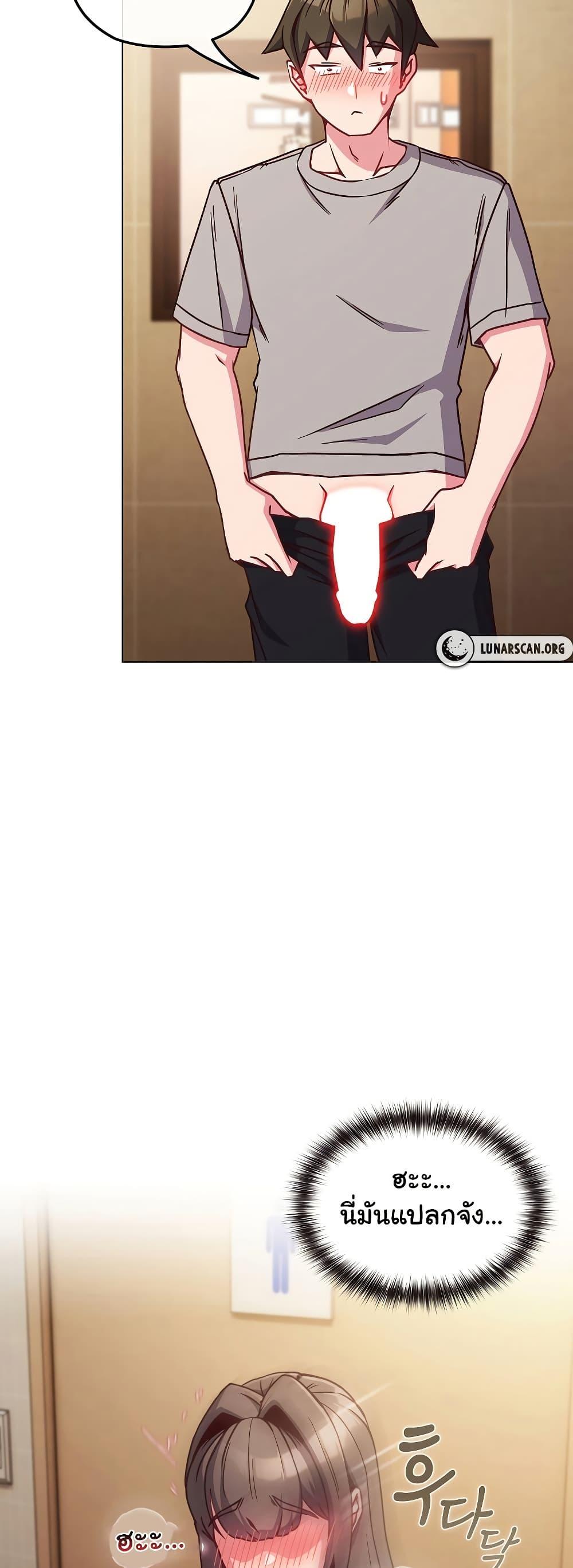 Doujin-Lc- อ่าน โดจิน มังฮวา เกาหลี ญี่ปุ่น จีน แปลไทย But You’re the Same Age as My Daughter! ตอนที่ 1 2 3 4 5 6 7 8 9 10 11 12 13 14 ฟรี ไม่มีโฆษณา อ่าน โดจิน Manhwa เกาหลี ญี่ปุ่น จีน เรามีครบ คัดมาให้เน้นๆ โดจิน 18+ รับประกันความฟินโดย  Doujin Lc
