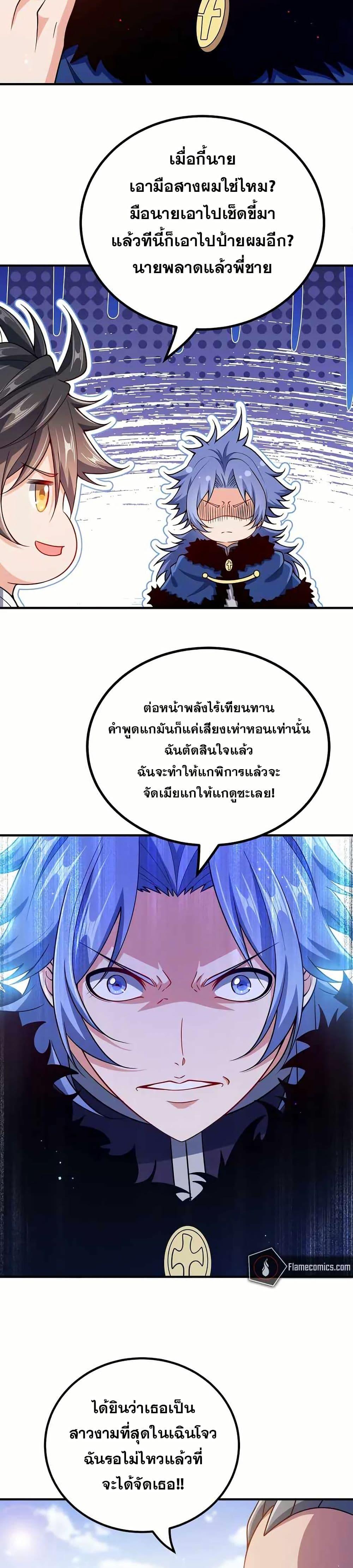 Manga-lc-com อ่านมังงะ อ่านการ์ตูน ออนไลน์ ฟรี My Wife is Actually the Future Tyrant Empress ตอนที่ 1 2 3 4 5 6 7 8 9 10 11 12 13 14 ฟรี ไม่มีโฆษณา Manga-lc - อ่าน มังงะ อ่าน การ์ตูน ออนไลน์ อ่านมังงะ ฟรี
