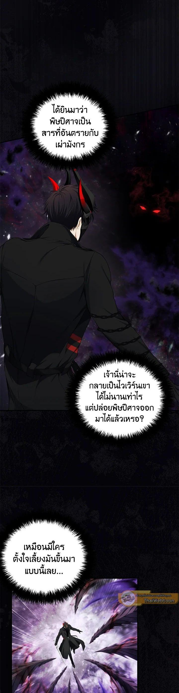 Manga-lc-com อ่านมังงะ อ่านการ์ตูน ออนไลน์ ฟรี Second Life Ranker ตอนที่ 1 2 3 4 5 6 7 8 9 10 11 12 13 14 ฟรี ไม่มีโฆษณา Manga-lc - อ่าน มังงะ อ่าน การ์ตูน ออนไลน์ อ่านมังงะ ฟรี