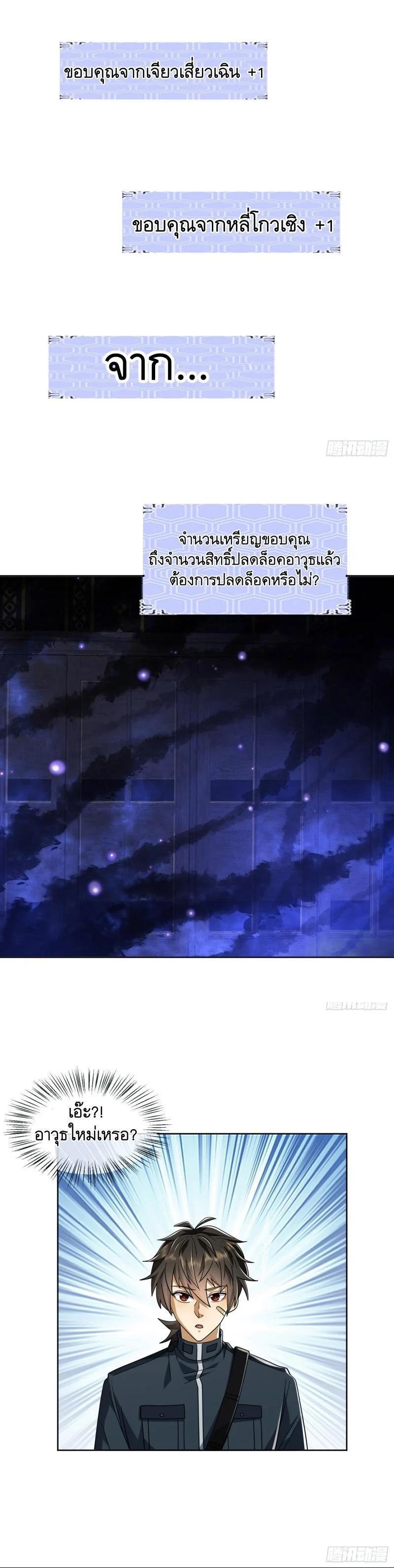 Manga-lc-com อ่านมังงะ อ่านการ์ตูน ออนไลน์ ฟรี The First Order ตอนที่ 1 2 3 4 5 6 7 8 9 10 11 12 13 14 ฟรี ไม่มีโฆษณา Manga-lc - อ่าน มังงะ อ่าน การ์ตูน ออนไลน์ อ่านมังงะ ฟรี