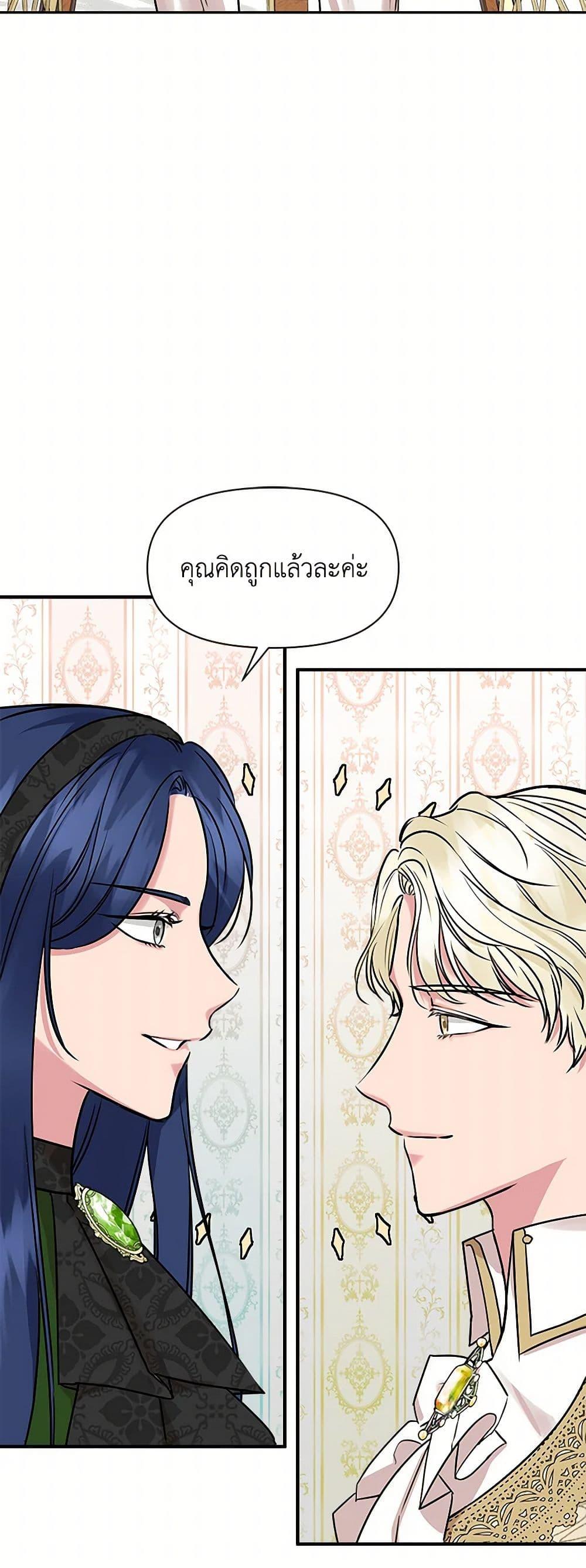 Manga-lc-com อ่านมังงะ อ่านการ์ตูน ออนไลน์ ฟรี I Wasn’t the Cinderella ตอนที่ 1 2 3 4 5 6 7 8 9 10 11 12 13 14 ฟรี ไม่มีโฆษณา Manga-lc - อ่าน มังงะ อ่าน การ์ตูน ออนไลน์ อ่านมังงะ ฟรี