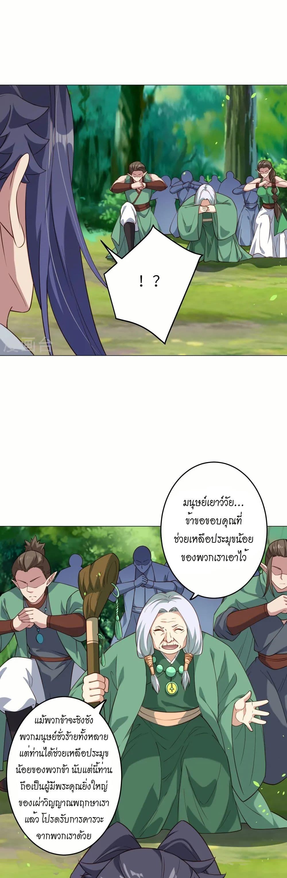 Manga-lc-com อ่านมังงะ อ่านการ์ตูน ออนไลน์ ฟรี Against the Gods อสูรพลิกฟ้า ตอนที่ 1 2 3 4 5 6 7 8 9 10 11 12 13 14 ฟรี ไม่มีโฆษณา Manga-lc - อ่าน มังงะ อ่าน การ์ตูน ออนไลน์ อ่านมังงะ ฟรี