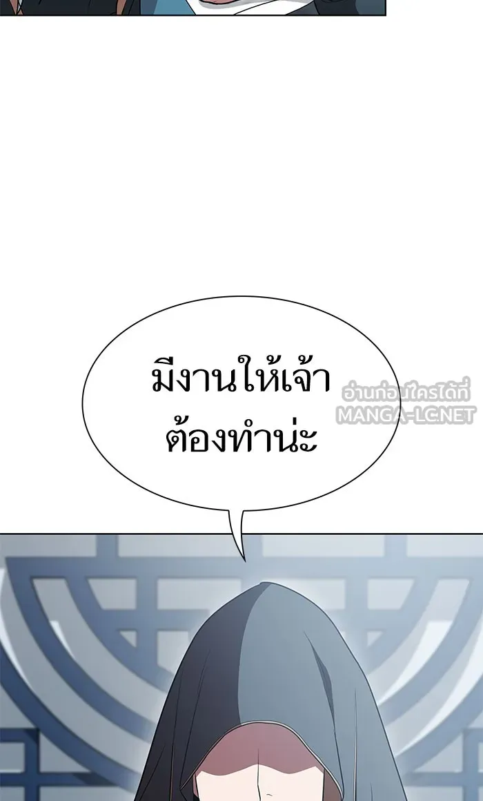 ผู้เล่นขั้นเทพแห่งหอคอยฝึกสอน ตอนที่ 97 รูปที่ 51