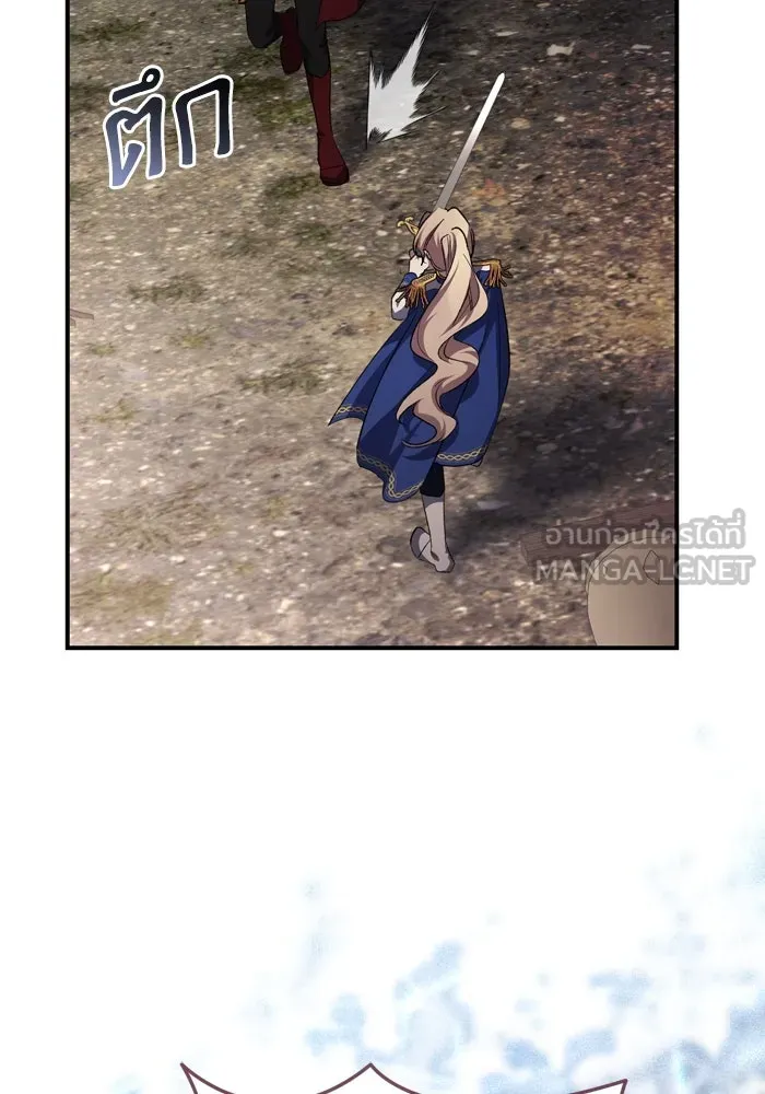 เกิดใหม่คราวนี้ ขอเป็นคนดีดูสักครั้ง ตอนที่ 113 รูปที่ 78