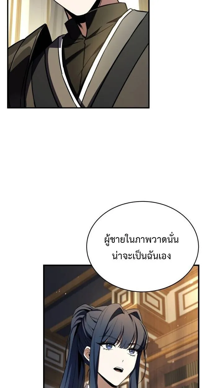 The Swordmaster Who Travels Through Time ซอร_ดมาสเตอร_ผ_ก_าวข_ามกาลเวลา ตอนที่ ตอนที่ 25 รูปที่ 30