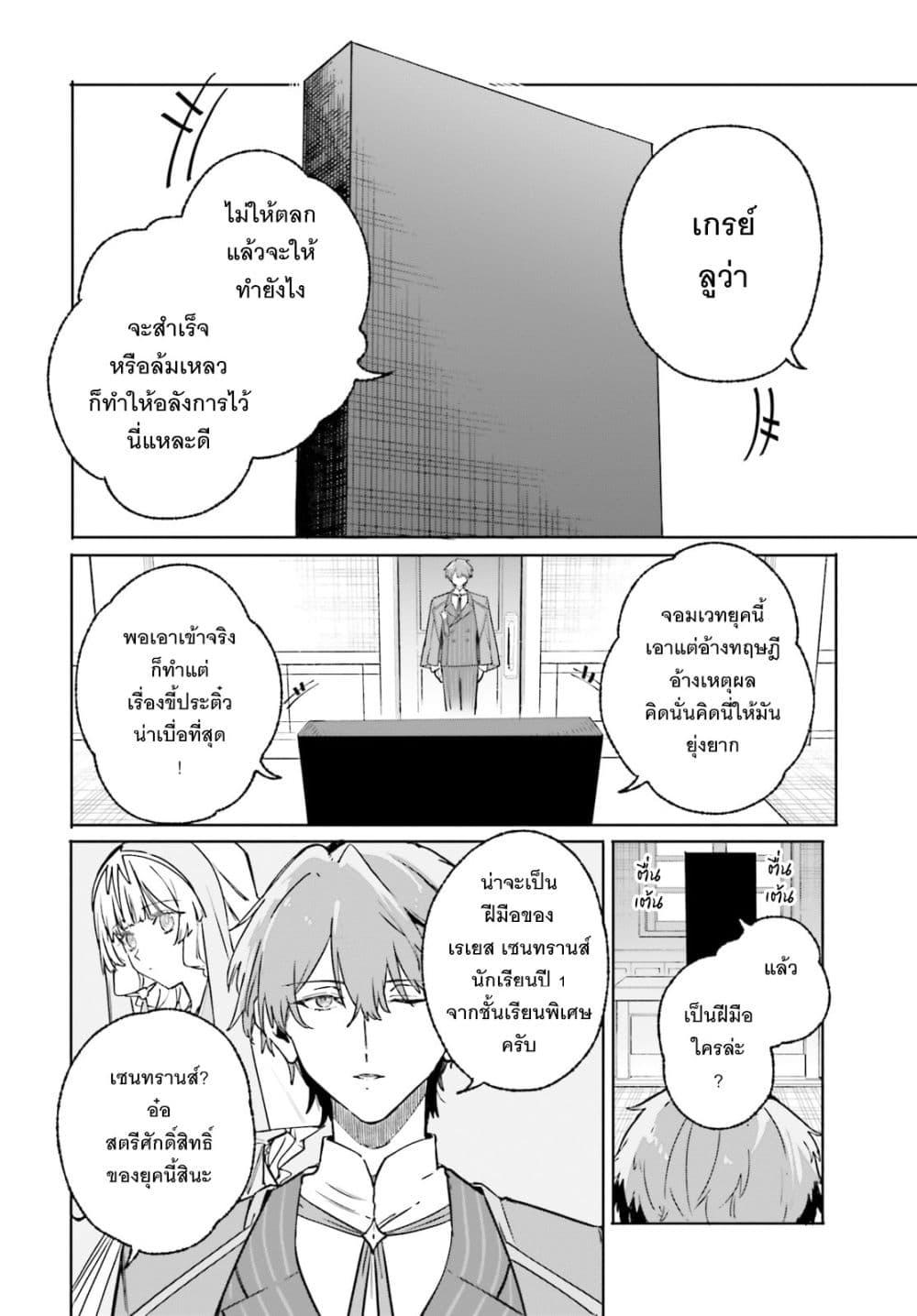 Manga-lc-com อ่านมังงะ อ่านการ์ตูน ออนไลน์ ฟรี Majutsushi Kunon wa Miete Iru ตอนที่ 1 2 3 4 5 6 7 8 9 10 11 12 13 14 ฟรี ไม่มีโฆษณา Manga-lc - อ่าน มังงะ อ่าน การ์ตูน ออนไลน์ อ่านมังงะ ฟรี