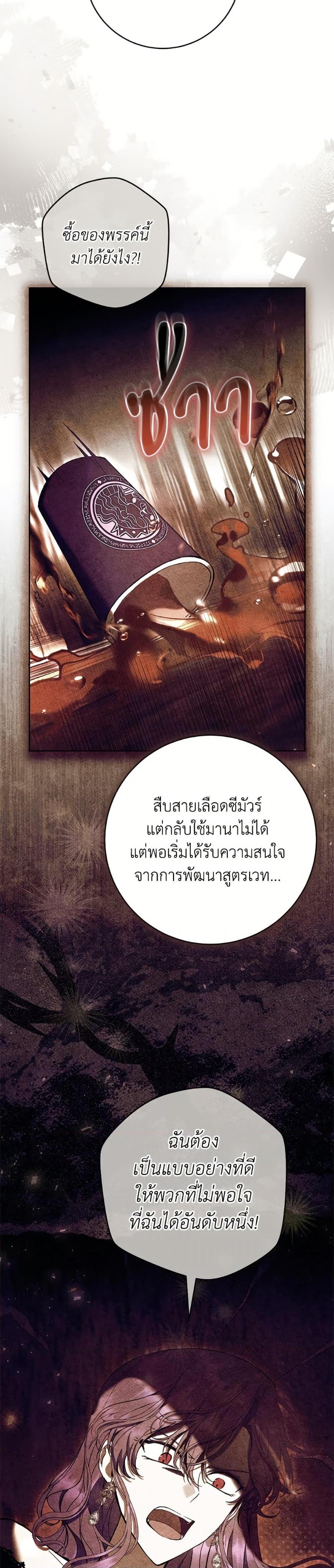 Manga-lc-com อ่านมังงะ อ่านการ์ตูน ออนไลน์ ฟรี What’s Wrong With Being the Villainess ตอนที่ 1 2 3 4 5 6 7 8 9 10 11 12 13 14 ฟรี ไม่มีโฆษณา Manga-lc - อ่าน มังงะ อ่าน การ์ตูน ออนไลน์ อ่านมังงะ ฟรี