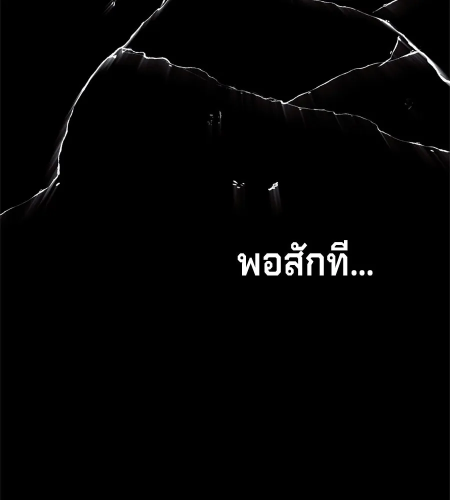 เบื้องหลังรอยยิ้มของเจ้าหญิง ตอนที่ 24 รูปที่ 293