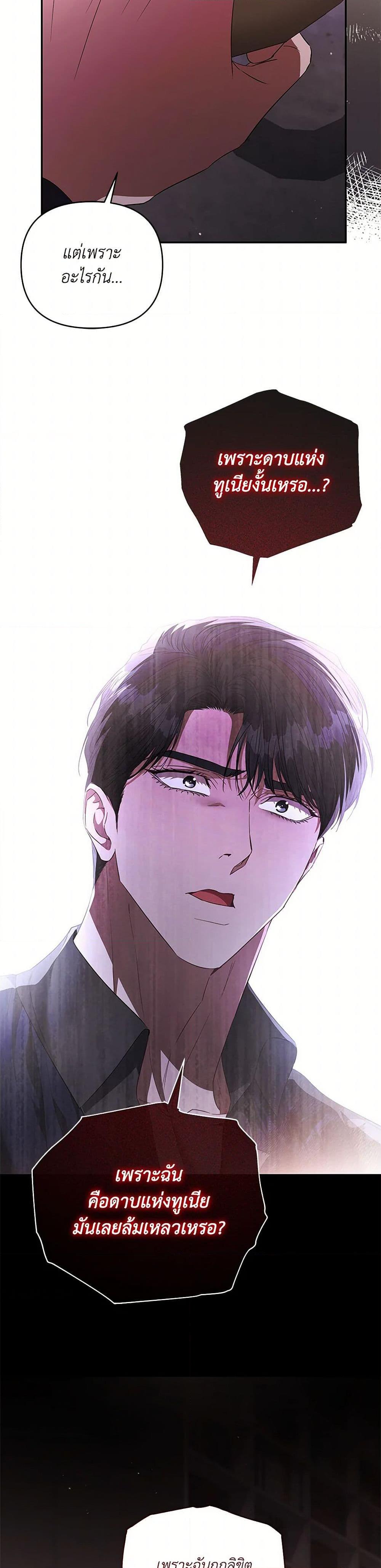 Manga-lc-com อ่านมังงะ อ่านการ์ตูน ออนไลน์ ฟรี My Evil Husband Is Obsessed With the Wrong Person ตอนที่ 1 2 3 4 5 6 7 8 9 10 11 12 13 14 ฟรี ไม่มีโฆษณา Manga-lc - อ่าน มังงะ อ่าน การ์ตูน ออนไลน์ อ่านมังงะ ฟรี