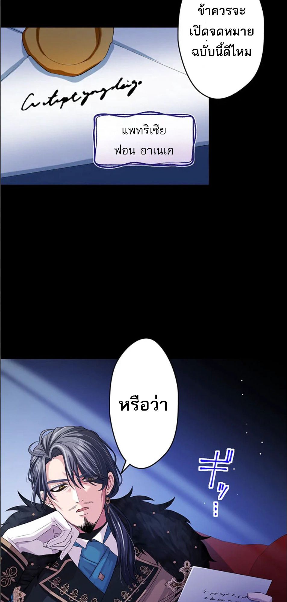 Manga-lc-com อ่านมังงะ อ่านการ์ตูน ออนไลน์ ฟรี The Legendary Assassin Reincarnated as the Beloved Youngest Daughter of a Royal Family ตอนที่ 1 2 3 4 5 6 7 8 9 10 11 12 13 14 ฟรี ไม่มีโฆษณา Manga-lc - อ่าน มังงะ อ่าน การ์ตูน ออนไลน์ อ่านมังงะ ฟรี