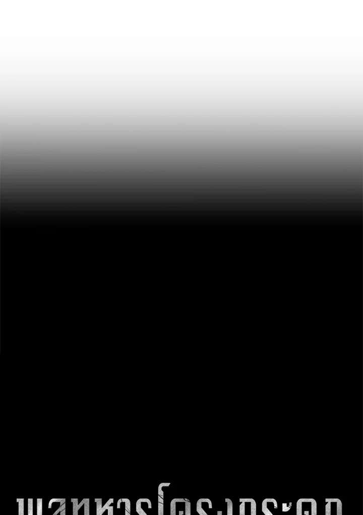 พลทหารโครงกระดูกผู้ม ตอนที่ 162 รูปที่ 20