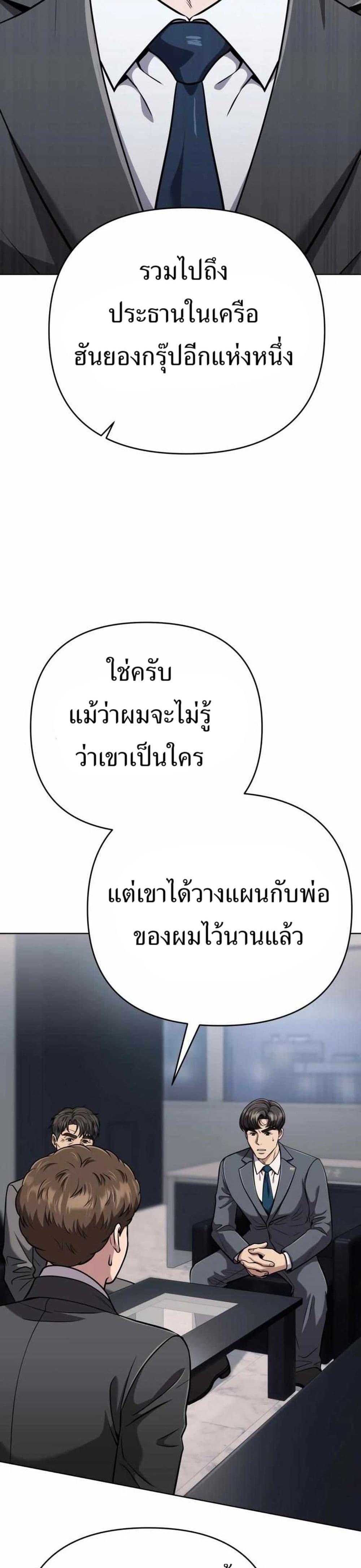 Manga-lc-com อ่านมังงะ อ่านการ์ตูน ออนไลน์ ฟรี New Employee Kim Chul-Soo ตอนที่ 1 2 3 4 5 6 7 8 9 10 11 12 13 14 ฟรี ไม่มีโฆษณา Manga-lc - อ่าน มังงะ อ่าน การ์ตูน ออนไลน์ อ่านมังงะ ฟรี