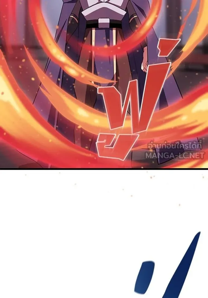 โคตรอาวุธลับ ตอนที่ 26 รูปที่ 32