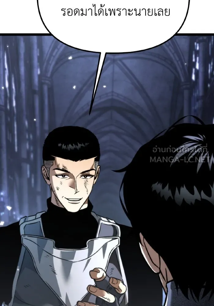 การแข่งขันของผู้เกิดใหม่ ตอนที่ 36 รูปที่ 39