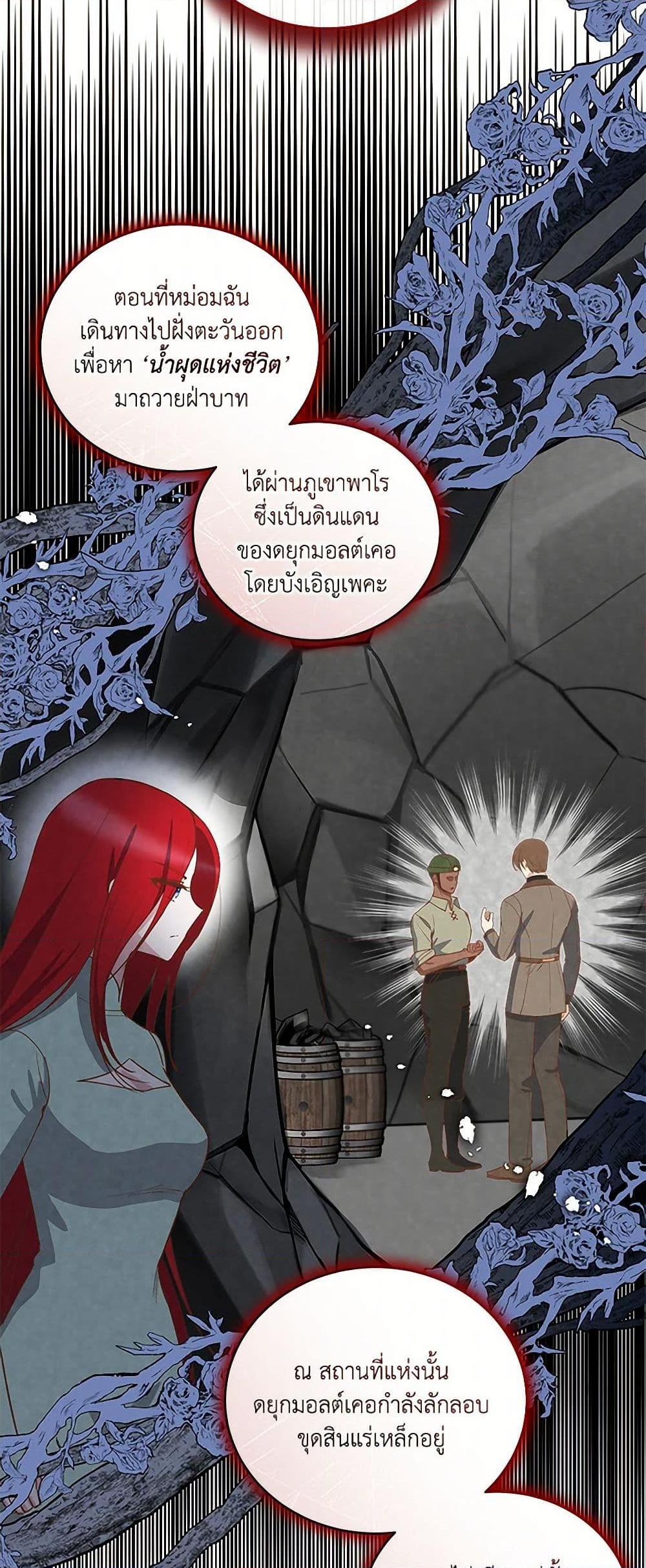 Manga-lc-com อ่านมังงะ อ่านการ์ตูน ออนไลน์ ฟรี I’ll Protect You, Daddy! ตอนที่ 1 2 3 4 5 6 7 8 9 10 11 12 13 14 ฟรี ไม่มีโฆษณา Manga-lc - อ่าน มังงะ อ่าน การ์ตูน ออนไลน์ อ่านมังงะ ฟรี