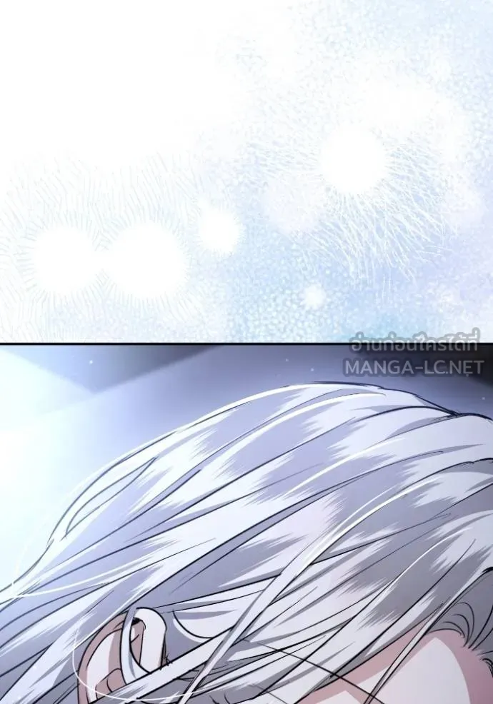 ยามหมาป่าทมิฬ ตอนที่ 43 รูปที่ 8