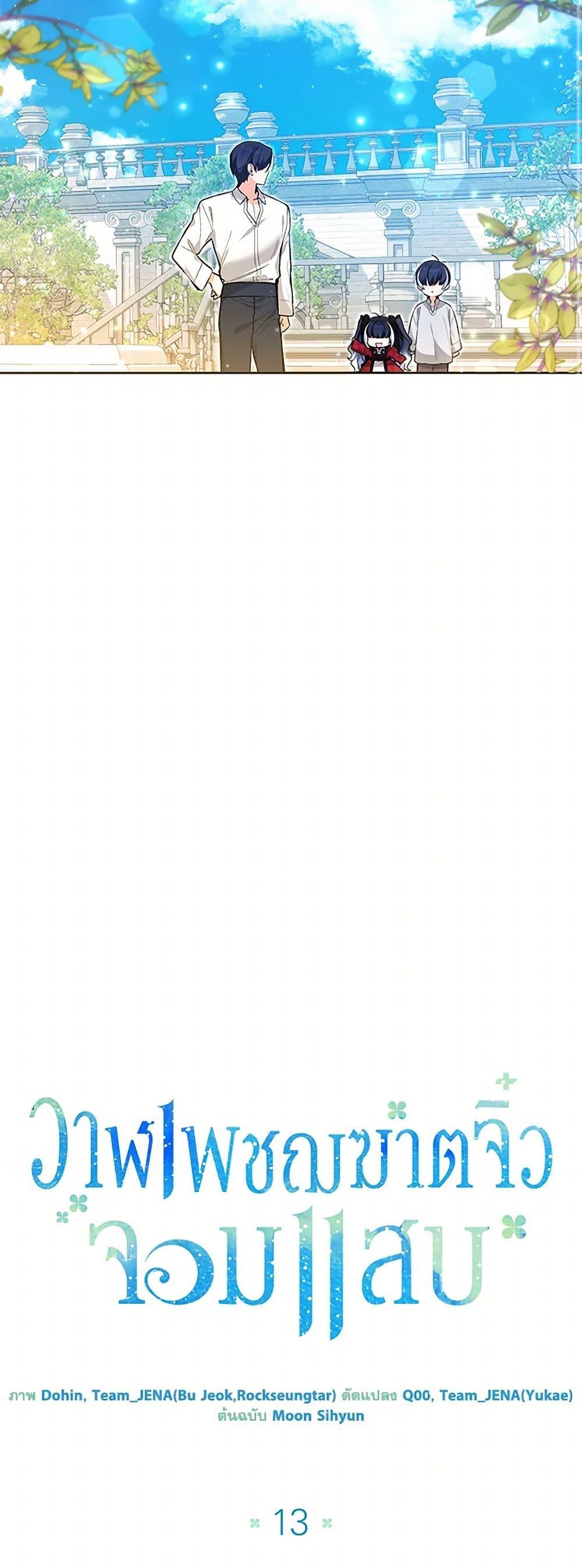 Manga-lc-com อ่านมังงะ อ่านการ์ตูน ออนไลน์ ฟรี Black Killer Whale Baby ตอนที่ 1 2 3 4 5 6 7 8 9 10 11 12 13 14 ฟรี ไม่มีโฆษณา Manga-lc - อ่าน มังงะ อ่าน การ์ตูน ออนไลน์ อ่านมังงะ ฟรี