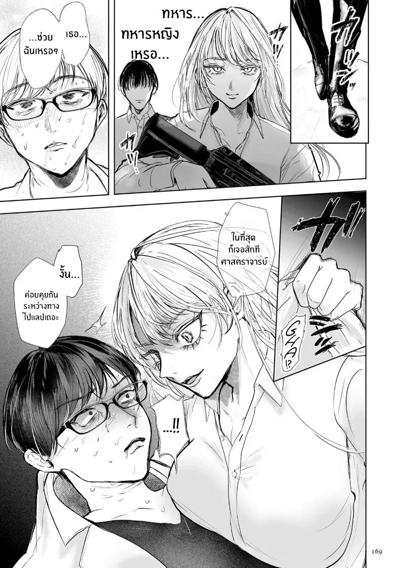 Doujin-Lc- อ่าน โดจิน มังฮวา เกาหลี ญี่ปุ่น จีน แปลไทย วิกฤติไวรัสเปลี่ยนเพศ ตอนที่ 1 2 3 4 5 6 7 8 9 10 11 12 13 14 ฟรี ไม่มีโฆษณา อ่าน โดจิน Manhwa เกาหลี ญี่ปุ่น จีน เรามีครบ คัดมาให้เน้นๆ โดจิน 18+ รับประกันความฟินโดย  Doujin Lc