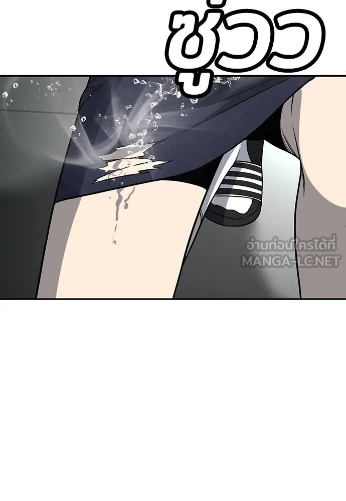 สนามเด็กล่า ตอนที่ 17 รูปที่ 72