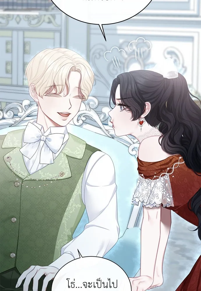 สาวใช้อย่างฉัน ขอเลือกหันหลังให้นาย ตอนที่ 6 รูปที่ 68