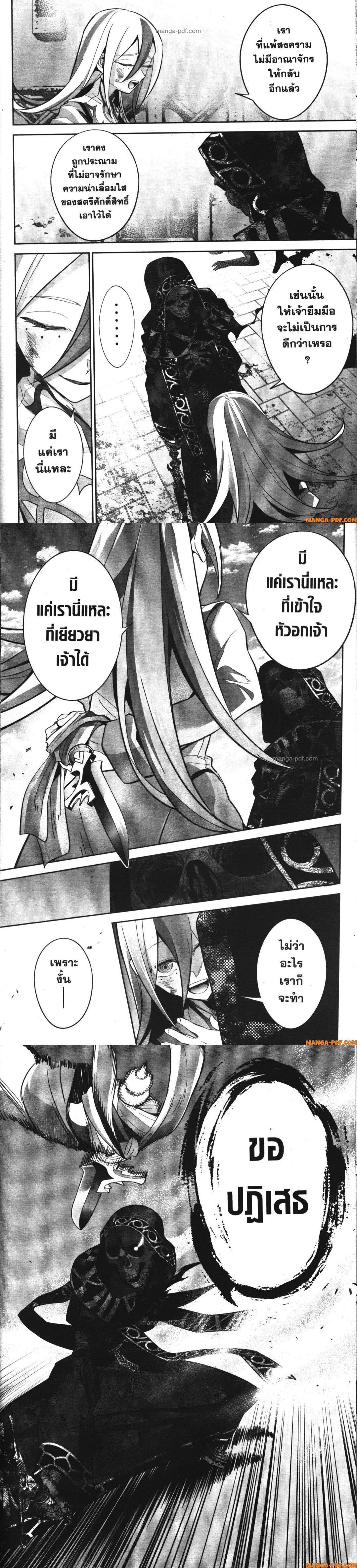 Manga-lc-com อ่านมังงะ อ่านการ์ตูน ออนไลน์ ฟรี Shokei Sareta Kenja wa Lich ni Tensei Shite Shinryaku Sensou wo Hajimeru ตอนที่ 1 2 3 4 5 6 7 8 9 10 11 12 13 14 ฟรี ไม่มีโฆษณา Manga-lc - อ่าน มังงะ อ่าน การ์ตูน ออนไลน์ อ่านมังงะ ฟรี