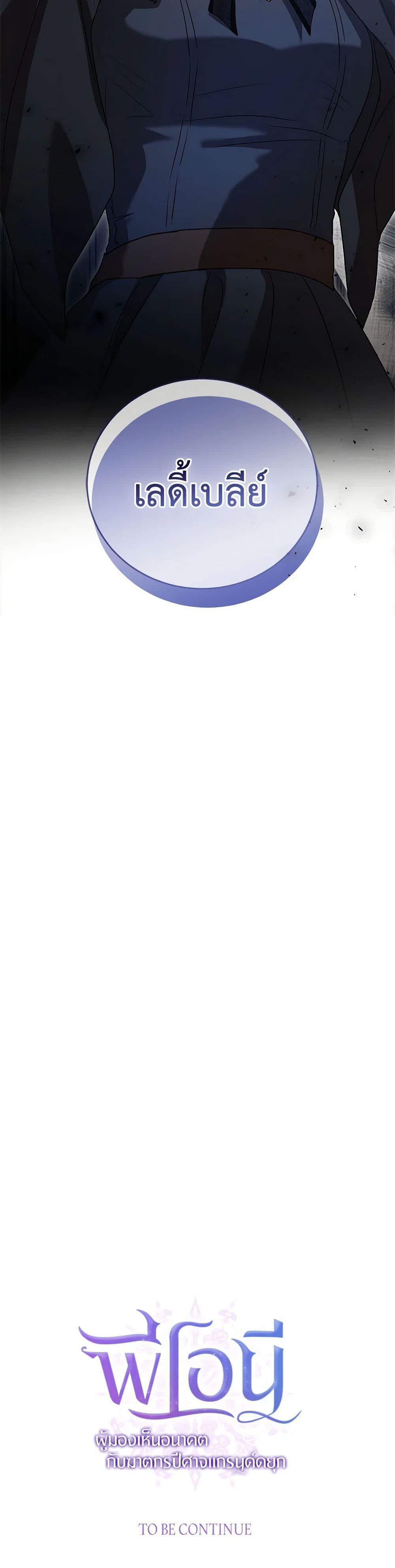 Manga-lc-com อ่านมังงะ อ่านการ์ตูน ออนไลน์ ฟรี I Saw the Future With the Killer Grand Duke ตอนที่ 1 2 3 4 5 6 7 8 9 10 11 12 13 14 ฟรี ไม่มีโฆษณา Manga-lc - อ่าน มังงะ อ่าน การ์ตูน ออนไลน์ อ่านมังงะ ฟรี