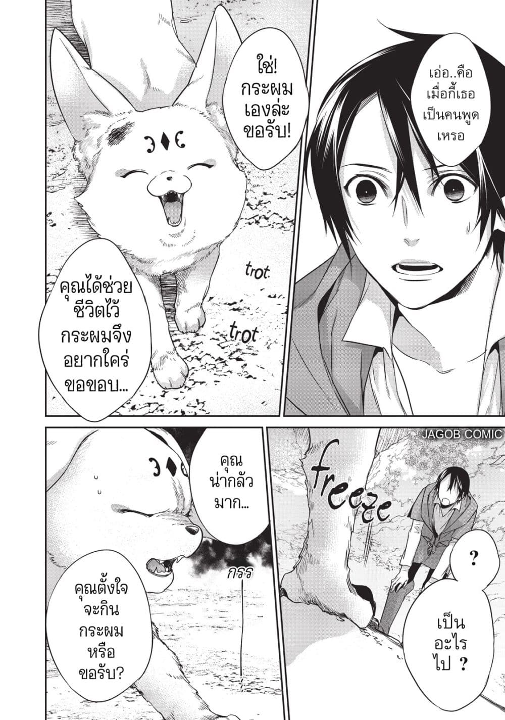 Manga-lc-com อ่านมังงะ อ่านการ์ตูน ออนไลน์ ฟรี Reborn as a Barrier Master ตอนที่ 1 2 3 4 5 6 7 8 9 10 11 12 13 14 ฟรี ไม่มีโฆษณา Manga-lc - อ่าน มังงะ อ่าน การ์ตูน ออนไลน์ อ่านมังงะ ฟรี
