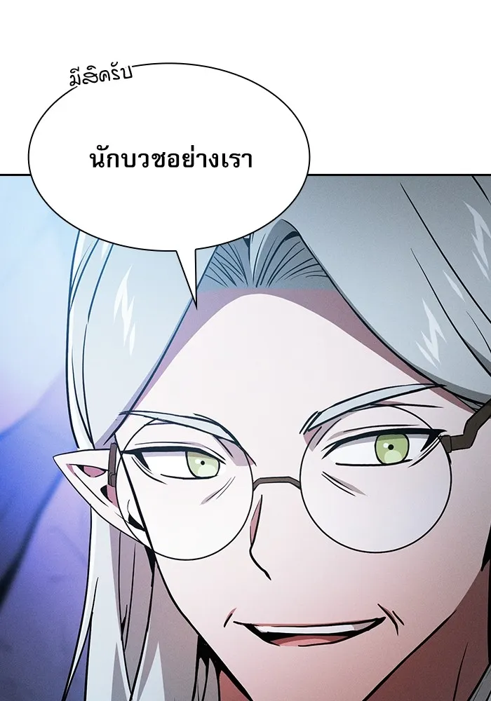 นักดาบอัจฉริยะจากอะคาเดมี ตอนที่ 41 รูปที่ 59