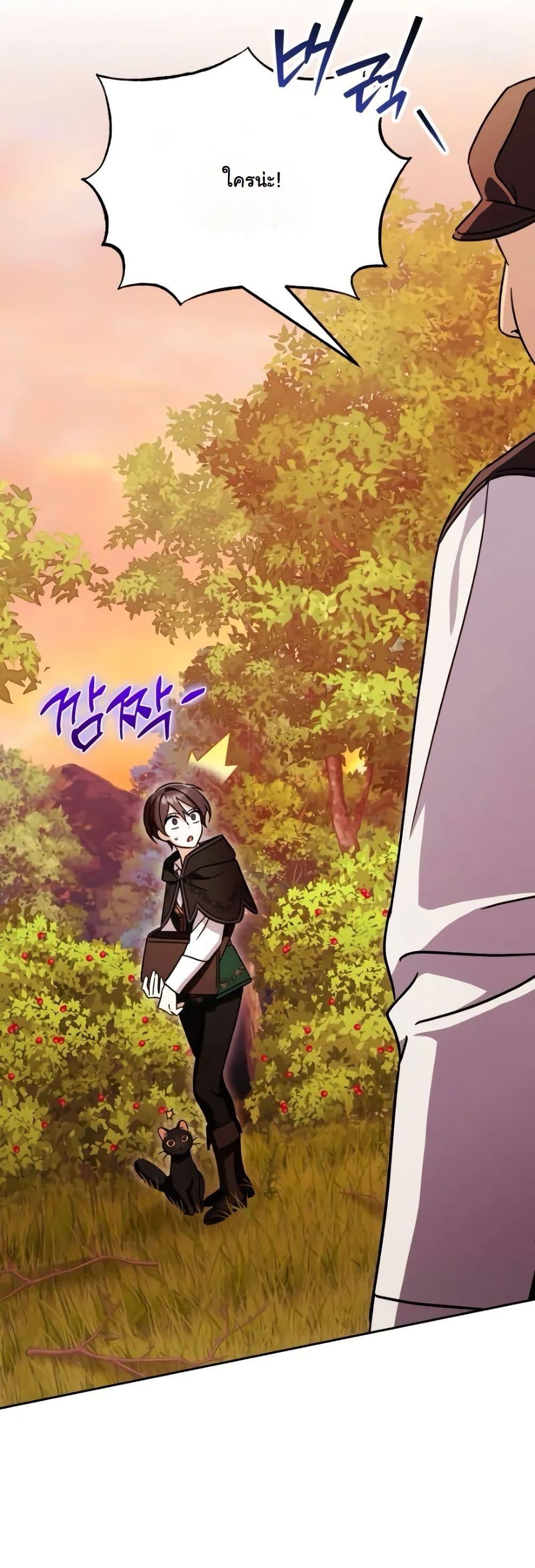 Manga-lc-com อ่านมังงะ อ่านการ์ตูน ออนไลน์ ฟรี A Slave of Rubelfast ตอนที่ 1 2 3 4 5 6 7 8 9 10 11 12 13 14 ฟรี ไม่มีโฆษณา Manga-lc - อ่าน มังงะ อ่าน การ์ตูน ออนไลน์ อ่านมังงะ ฟรี