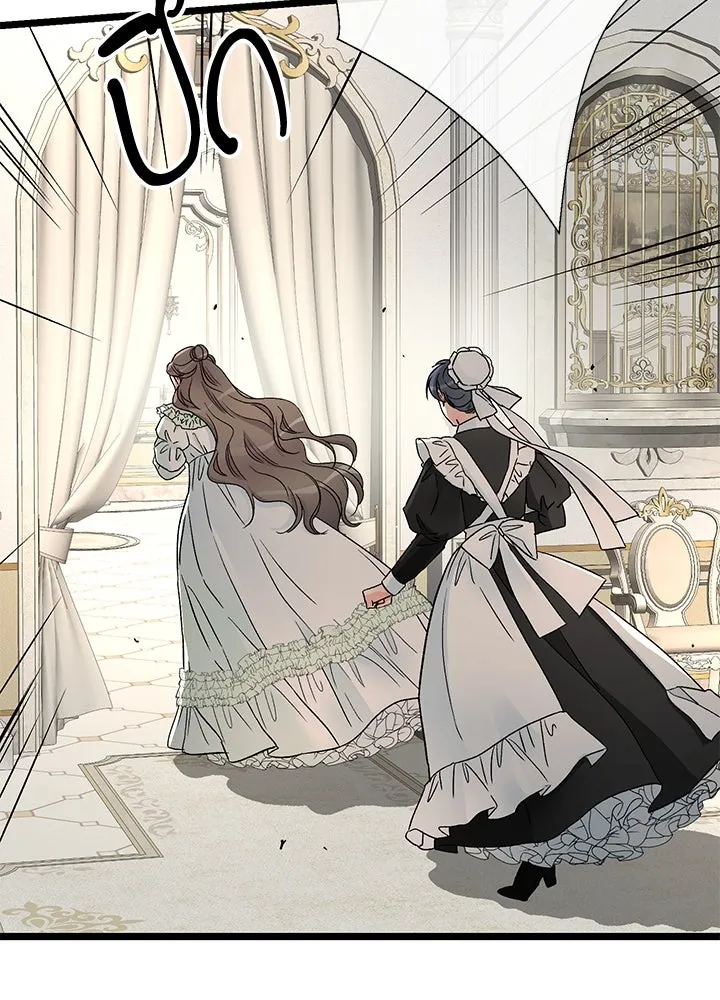 องค์ชายผู้อื้อฉาว ตอนที่ 70 รูปที่ 137