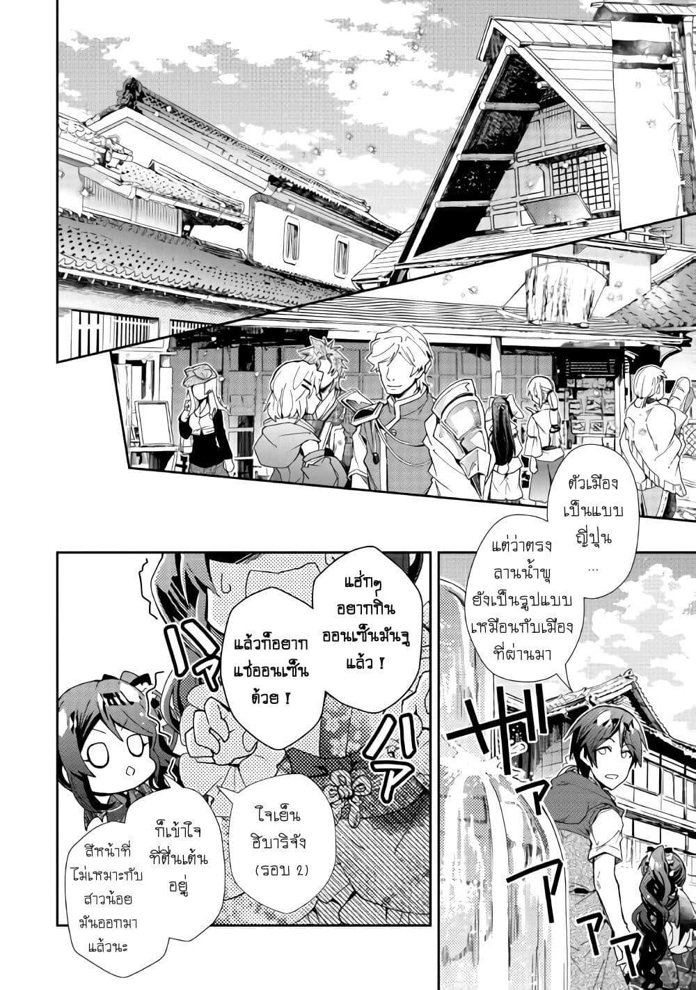 Manga-lc-com อ่านมังงะ อ่านการ์ตูน ออนไลน์ ฟรี Nonbiri VRMMOki ตอนที่ 1 2 3 4 5 6 7 8 9 10 11 12 13 14 ฟรี ไม่มีโฆษณา Manga-lc - อ่าน มังงะ อ่าน การ์ตูน ออนไลน์ อ่านมังงะ ฟรี