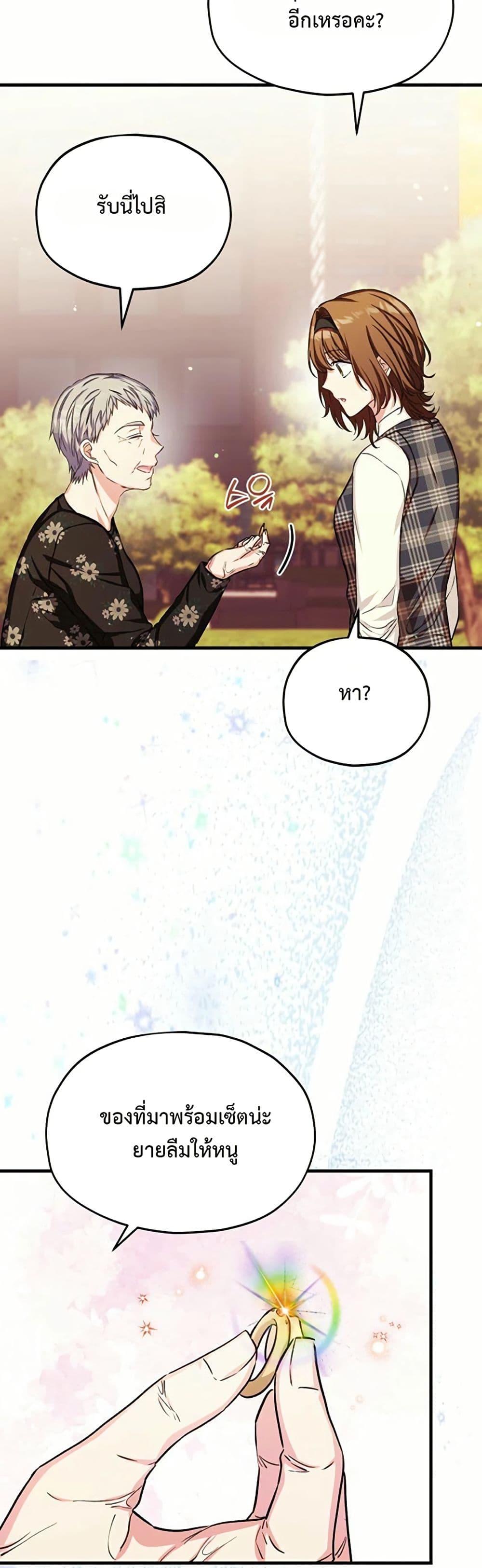 Manga-lc-com อ่านมังงะ อ่านการ์ตูน ออนไลน์ ฟรี The SSS-Class Cafe in Front of the Dungeon ตอนที่ 1 2 3 4 5 6 7 8 9 10 11 12 13 14 ฟรี ไม่มีโฆษณา Manga-lc - อ่าน มังงะ อ่าน การ์ตูน ออนไลน์ อ่านมังงะ ฟรี