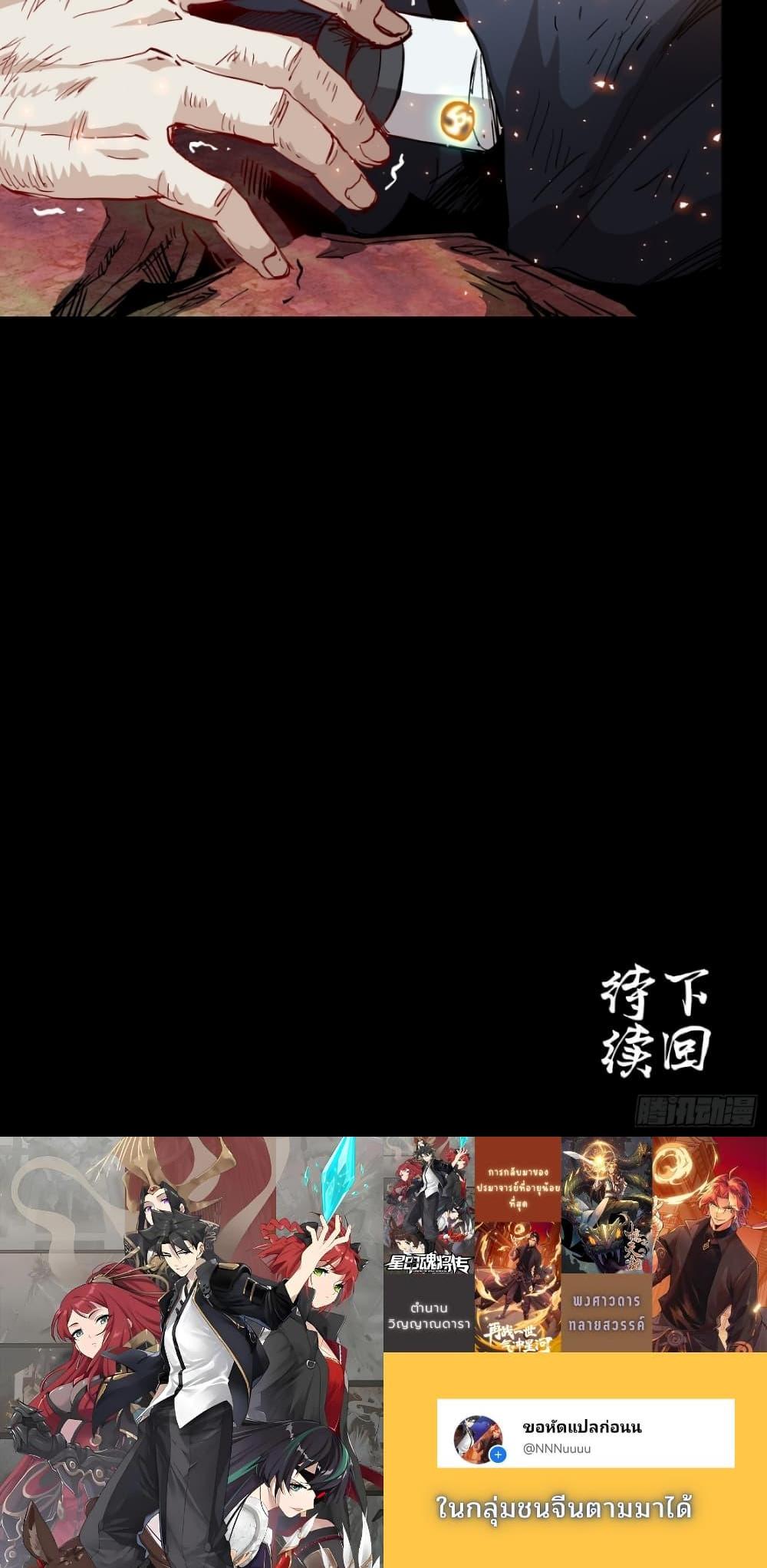 Manga-lc-com อ่านมังงะ อ่านการ์ตูน ออนไลน์ ฟรี Legend of Star General ตอนที่ 1 2 3 4 5 6 7 8 9 10 11 12 13 14 ฟรี ไม่มีโฆษณา Manga-lc - อ่าน มังงะ อ่าน การ์ตูน ออนไลน์ อ่านมังงะ ฟรี