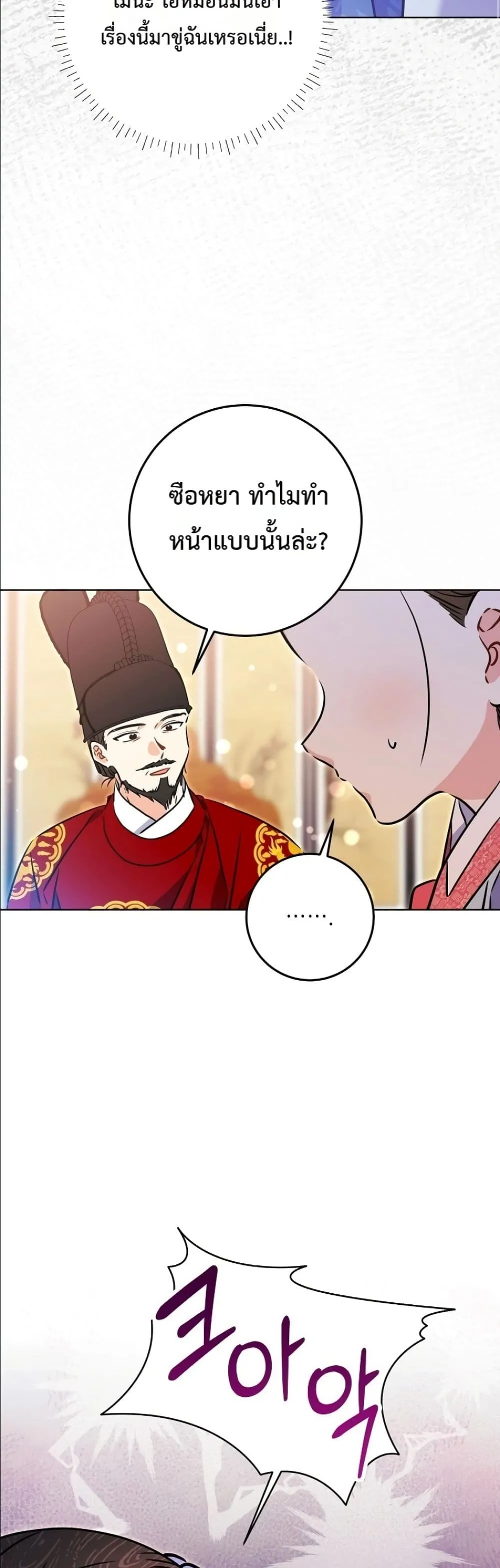 Manga-lc-com อ่านมังงะ อ่านการ์ตูน ออนไลน์ ฟรี The Princess’s Guide to a Perfect Life ตอนที่ 1 2 3 4 5 6 7 8 9 10 11 12 13 14 ฟรี ไม่มีโฆษณา Manga-lc - อ่าน มังงะ อ่าน การ์ตูน ออนไลน์ อ่านมังงะ ฟรี