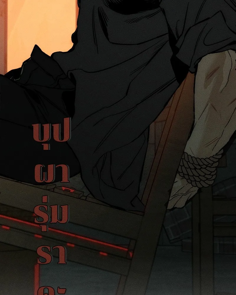 บุปผารุ่มราคะ ตอนที่ 20 รูปที่ 145