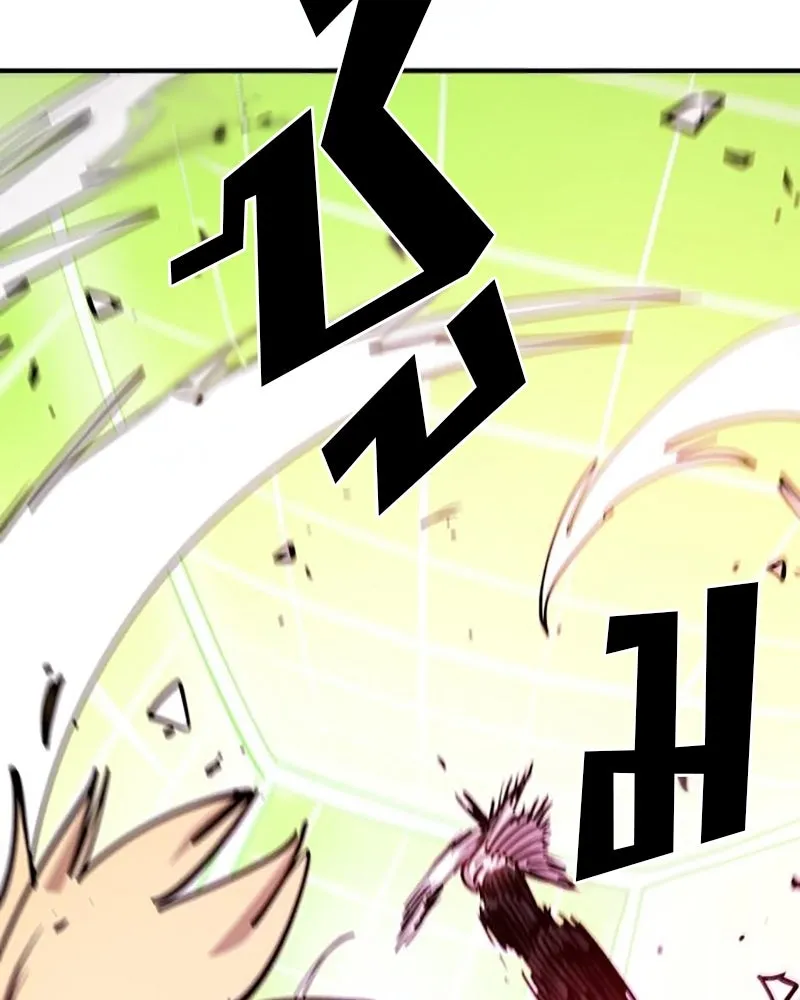 Player ตอนที่ 211 รูปที่ 112