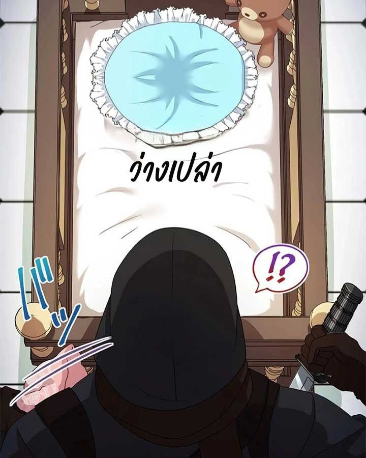 Manga-lc-com อ่านมังงะ อ่านการ์ตูน ออนไลน์ ฟรี The Legendary Assassin Reincarnated as the Beloved Youngest Daughter of a Royal Family ตอนที่ 1 2 3 4 5 6 7 8 9 10 11 12 13 14 ฟรี ไม่มีโฆษณา Manga-lc - อ่าน มังงะ อ่าน การ์ตูน ออนไลน์ อ่านมังงะ ฟรี