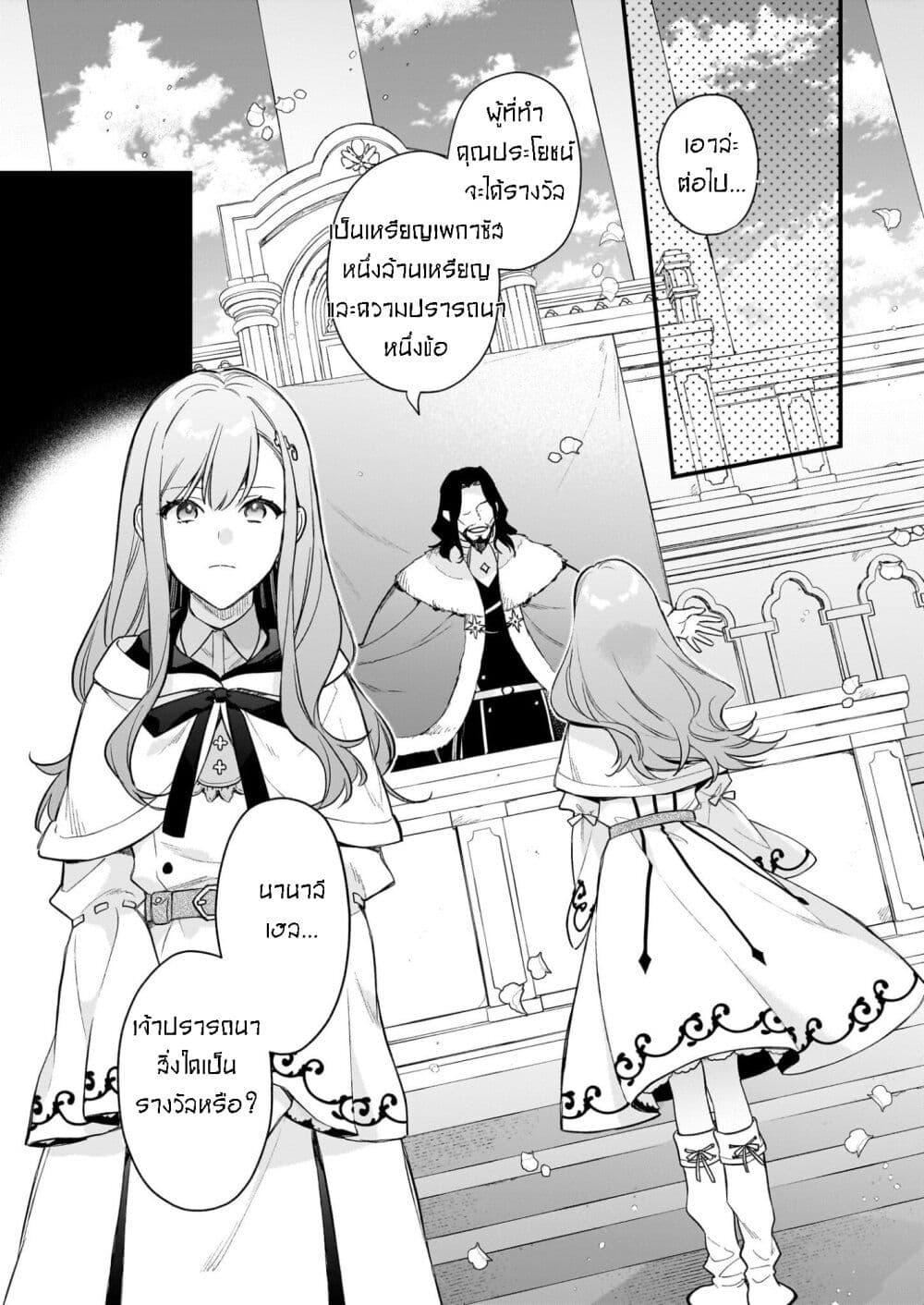 Manga-lc-com อ่านมังงะ อ่านการ์ตูน ออนไลน์ ฟรี I Want to Be a Receptionist of The Magic World! ตอนที่ 1 2 3 4 5 6 7 8 9 10 11 12 13 14 ฟรี ไม่มีโฆษณา Manga-lc - อ่าน มังงะ อ่าน การ์ตูน ออนไลน์ อ่านมังงะ ฟรี