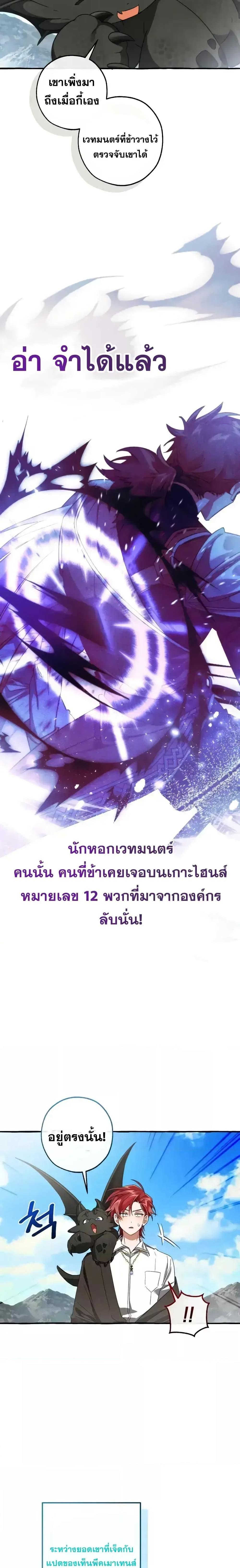 Manga-lc-com อ่านมังงะ อ่านการ์ตูน ออนไลน์ ฟรี TrashOfTheCo ตอนที่ 1 2 3 4 5 6 7 8 9 10 11 12 13 14 ฟรี ไม่มีโฆษณา Manga-lc - อ่าน มังงะ อ่าน การ์ตูน ออนไลน์ อ่านมังงะ ฟรี