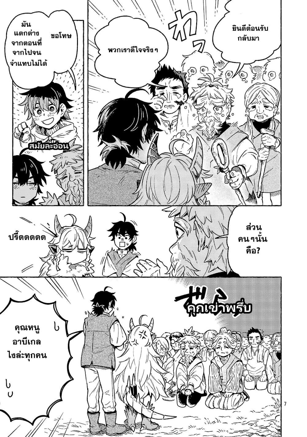 Manga-lc-com อ่านมังงะ อ่านการ์ตูน ออนไลน์ ฟรี (Moto) Yuusha to (Jiki) Maou No, Maou-jou Made No Arukikata ตอนที่ 1 2 3 4 5 6 7 8 9 10 11 12 13 14 ฟรี ไม่มีโฆษณา Manga-lc - อ่าน มังงะ อ่าน การ์ตูน ออนไลน์ อ่านมังงะ ฟรี