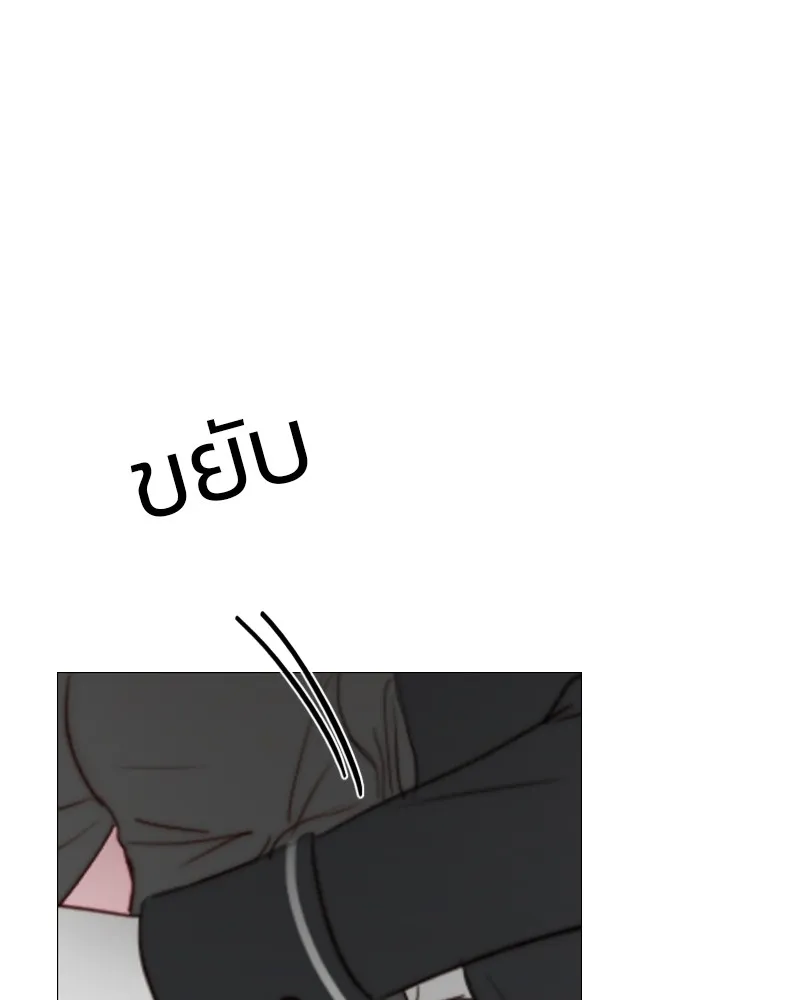 เซเรน่า ตอนที่ 53 รูปที่ 44