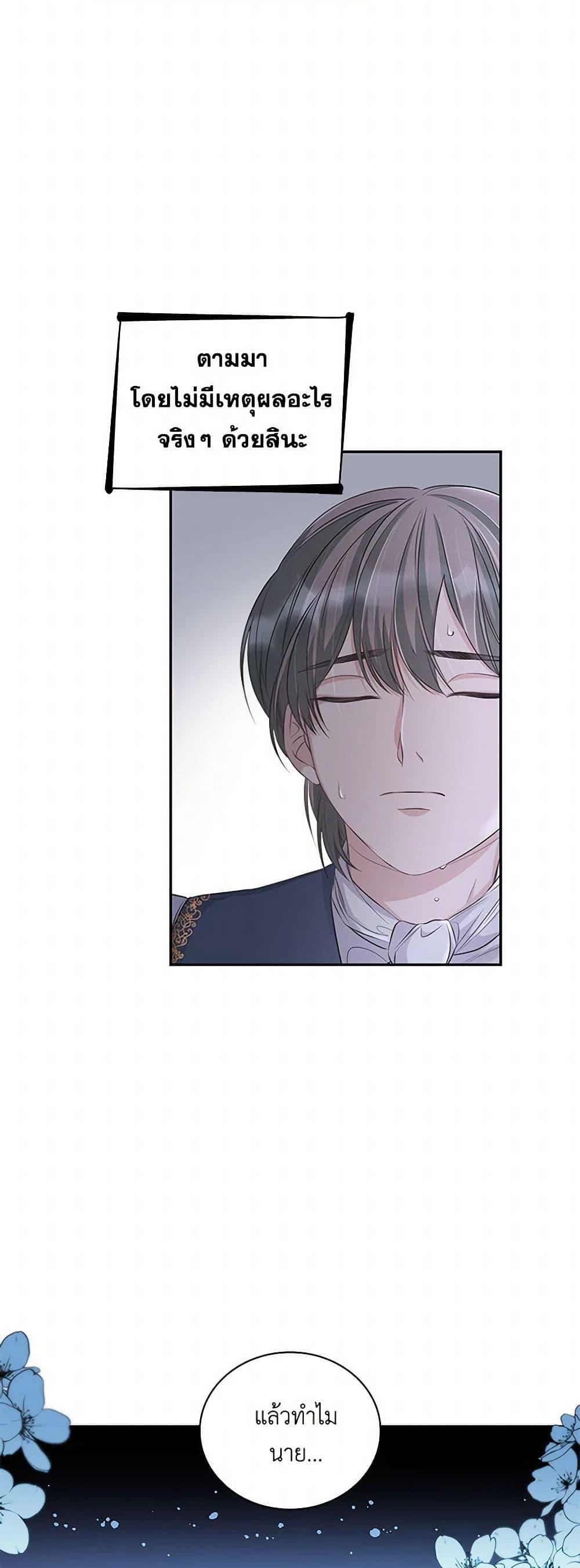 Manga-lc-com อ่านมังงะ อ่านการ์ตูน ออนไลน์ ฟรี Villains Behind the Curtains ตอนที่ 1 2 3 4 5 6 7 8 9 10 11 12 13 14 ฟรี ไม่มีโฆษณา Manga-lc - อ่าน มังงะ อ่าน การ์ตูน ออนไลน์ อ่านมังงะ ฟรี