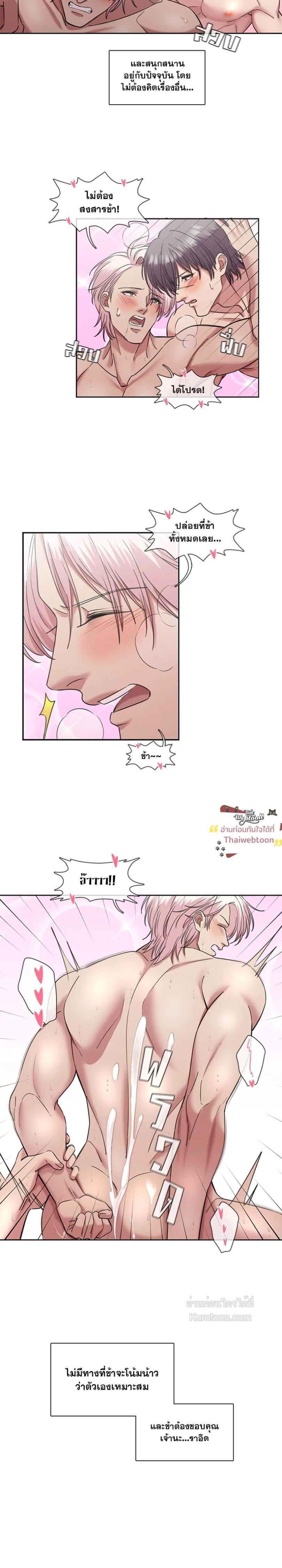 Manga-lc-com อ่านมังงะ อ่านการ์ตูน ออนไลน์ ฟรี I was Reborn as the Villainess’ Father and I Need XXX to Survive! ตอนที่ 1 2 3 4 5 6 7 8 9 10 11 12 13 14 ฟรี ไม่มีโฆษณา Manga-lc - อ่าน มังงะ อ่าน การ์ตูน ออนไลน์ อ่านมังงะ ฟรี