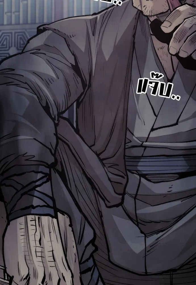 เส้นทางสู่เทพมาร ตอนที่ 124 รูปที่ 74